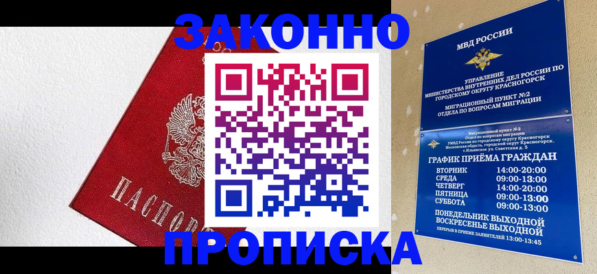 регистрация для дет. сада в Ипатово
