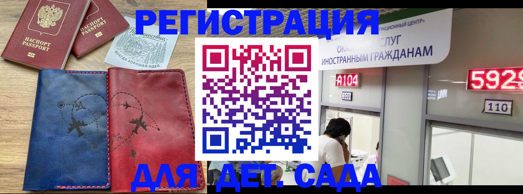 прописка поиск в Ипатово